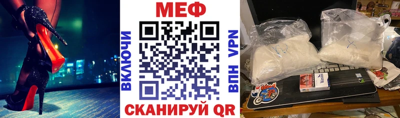 Магазины продажи наркотиков Ардон КОКАИН Меф АМФ Бошки Шишки Псилоцибиновые грибы ГАШ