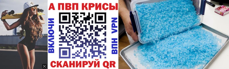 площадка наркотические препараты Ардон Альфа ПВП Соль где купить наркоту