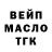 ГАШИШ hashish Anderson Santucci
