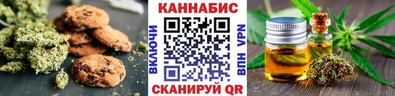 ссылка на мегу как зайти Ардон Canna-Cookies марихуана