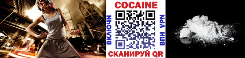 Cocaine Колумбийский Ардон