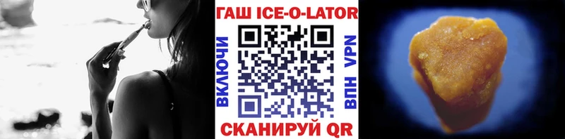 где купить наркоту  кракен ONION  ГАШ hashish  Ардон 