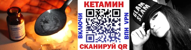 Кетамин VHQ Ардон