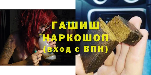 наркотики Алексин