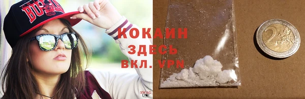 кокаин Липки