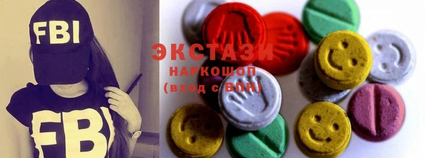 MDMA Алексеевка