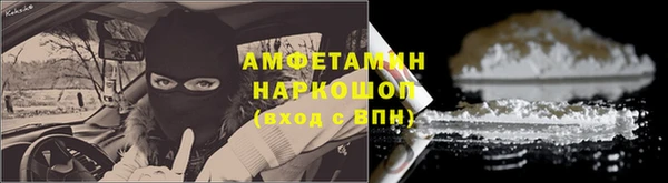 Альфа ПВП Лихославль
