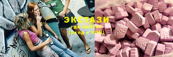 MDMA Алексеевка