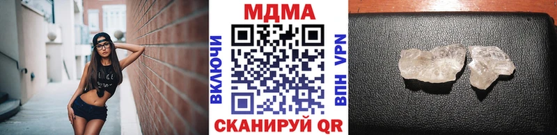МДМА Molly  Ардон 