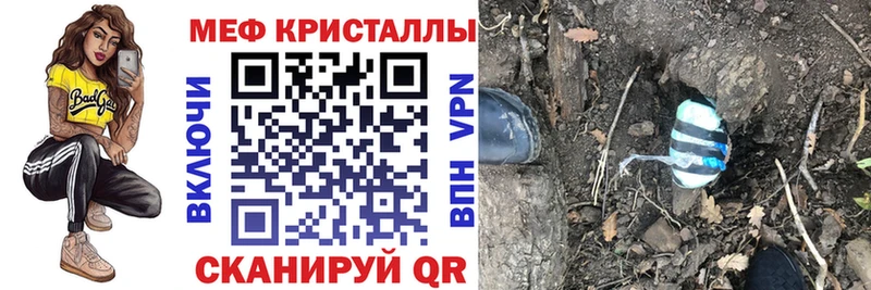 закладка Ардон МЕФ 4 MMC