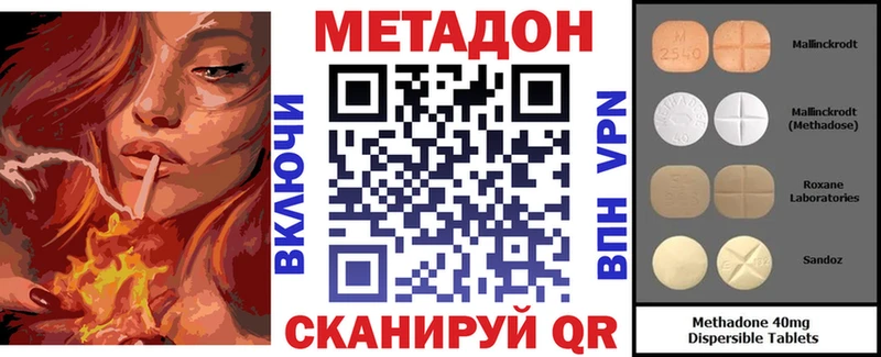 MEGA вход  что такое наркотик  Ардон  МЕТАДОН белоснежный 