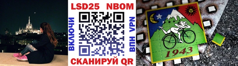 Марки N-bome 1,5мг  Ардон 